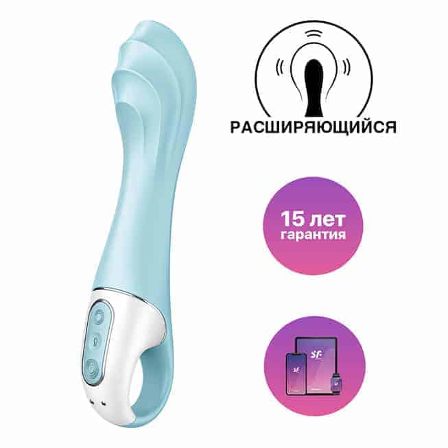 Satisfyer Air Pump G-Spot Pump Xanh 20cm App Điều Khiển