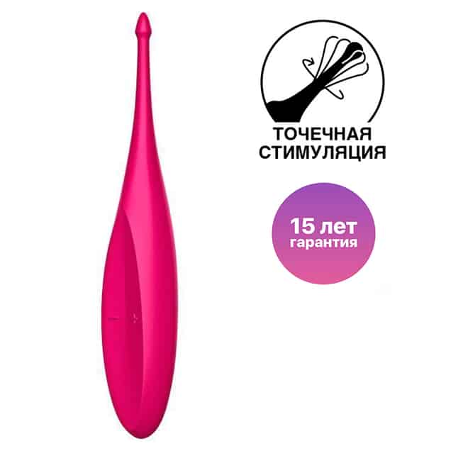 Đầu chấm Satisfyer Twirling Fun hồng rung mạnh