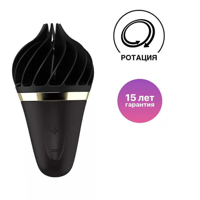Satisfyer Lay-on Sweet Treat Đen Quay Siêu Thú
