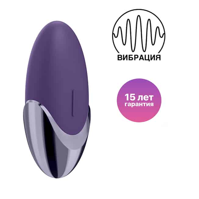 Mini vibe Satisfyer Purple Pleasure tím liếm cực sướng