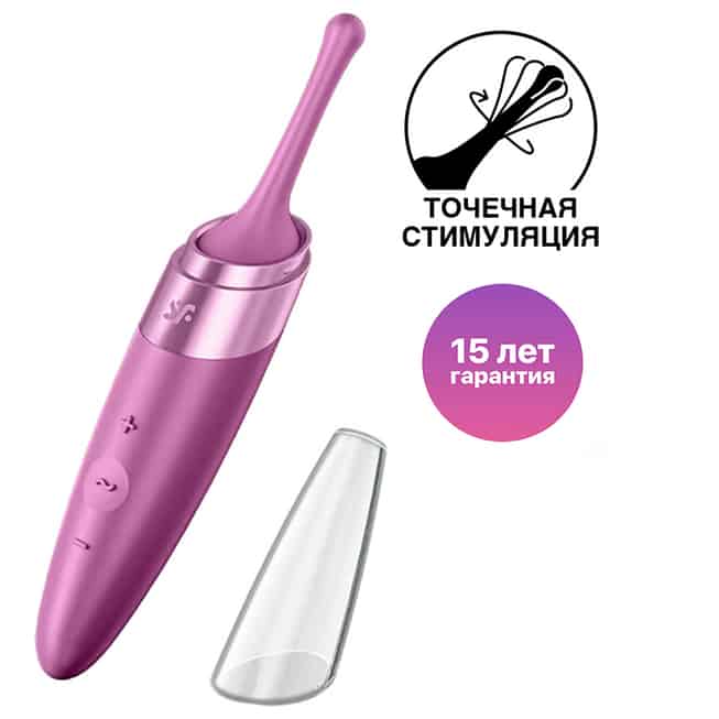 Satisfyer Twirling Delight點震棒漿果 矽膠旋轉