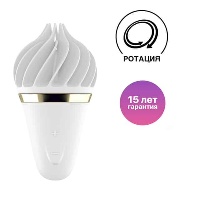 Satisfyer Sweet Treat Spin Siêu Ngọt Ngào