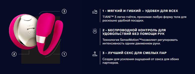 Lelo Tiani 3 Couples Vibro Remote Đen 7.8cm
