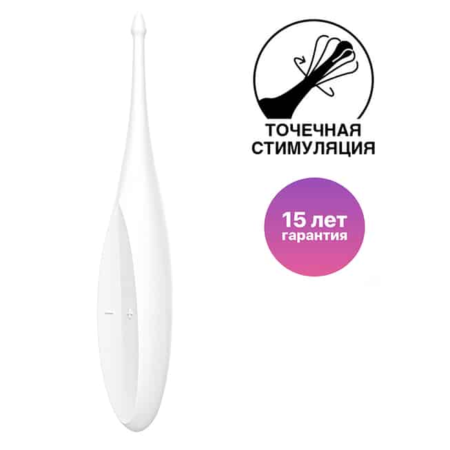 Satisfyer Twirling Fun pinpoint vibrator trắng twirl mạnh