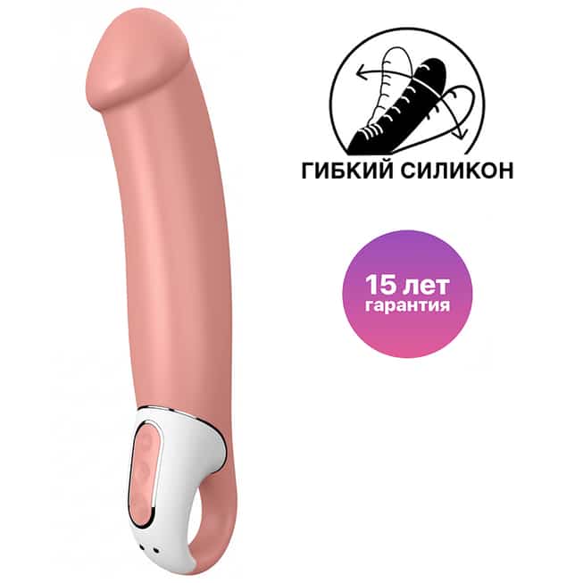 Satisfyer Master Vibrator Hồng Silicone Mạnh 23cm