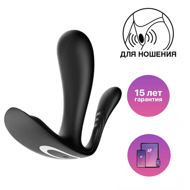 Satisfyer Top Secret+ Vibrator Đeo Dual Black App Điều Khiển