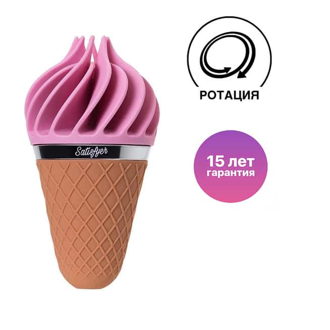 Satisfyer Sweet Treat Spin Nắp Ấm Hộ Hồng Siêu Mượt