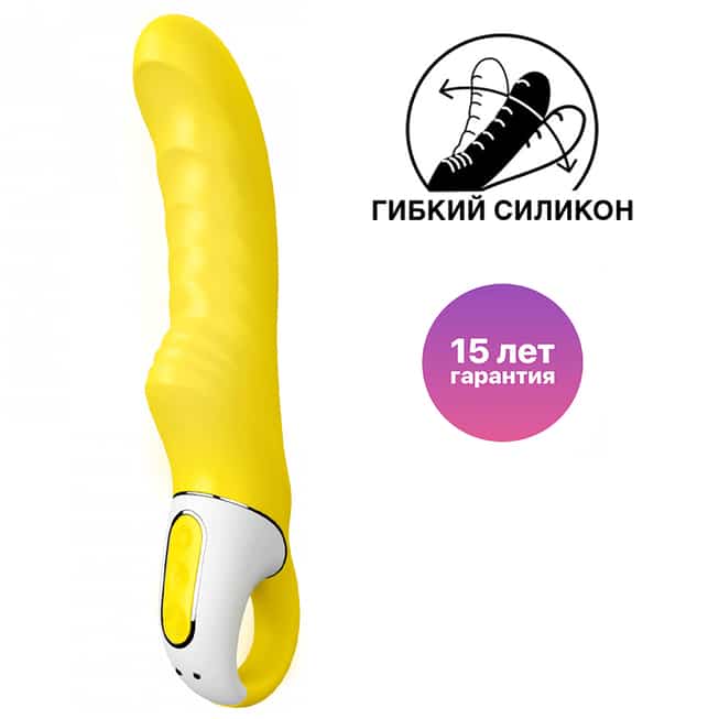 Satisfyer Yummy Sunshine Vàng Rực Rỡ Siêu Sướng