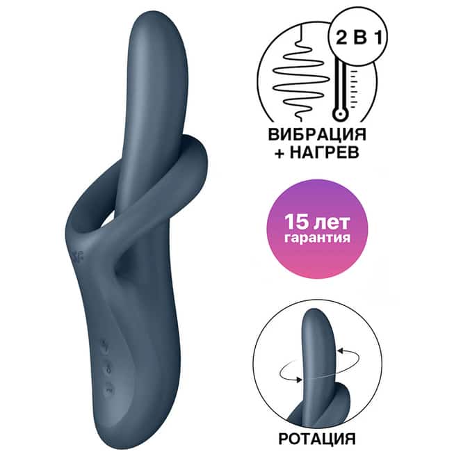 Satisfyer Heat Flex 4 Rabbit Xoay Nóng Xám Siêu Thật