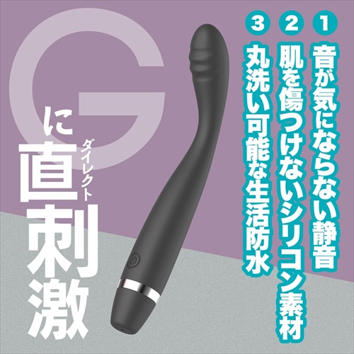 Magic Eyes Gmake G-spot Rung Đen 17.5cm Khoái Lạc Đỉnh
