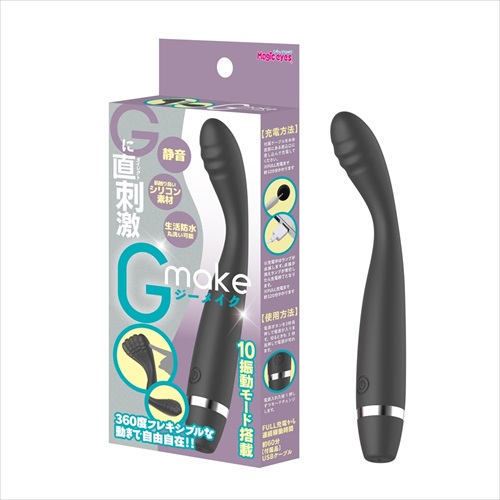 Magic Eyes Gmake G-spot Rung Đen 17.5cm Khoái Lạc Đỉnh