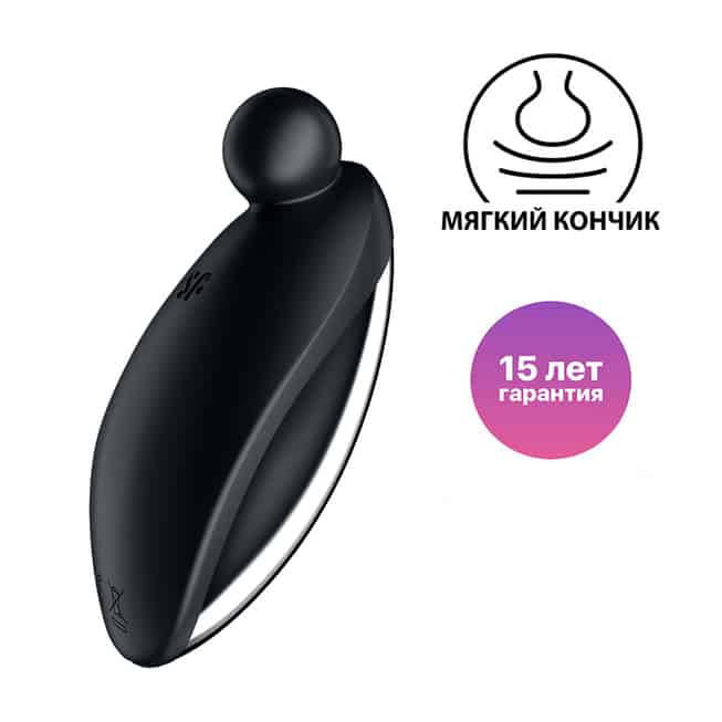 Satisfyer Spot On 2 Rung Âm Tinh 9cm Đen