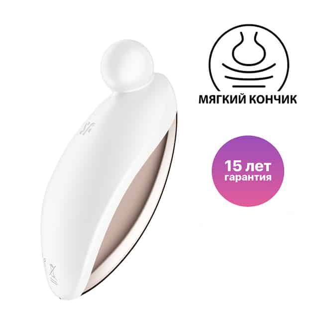 Satisfyer Spot On 2 trắng kích thích cực khoái mạnh