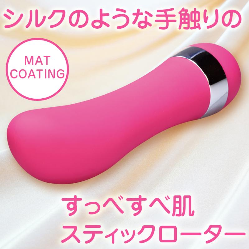 Fun Factory Stronic Petite xanh lá push rung tự động 17cm