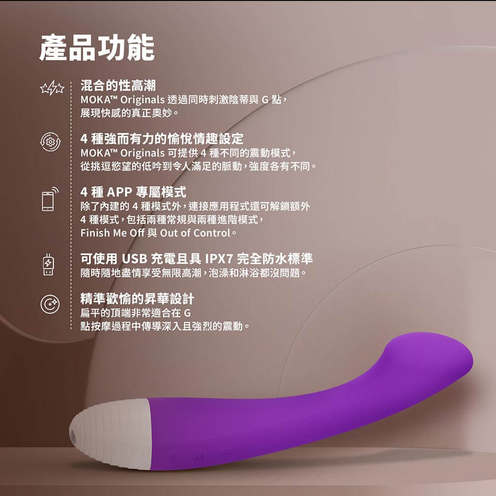 Vi brat G-spot Lelo Moka tím app silicone Thụy Điển