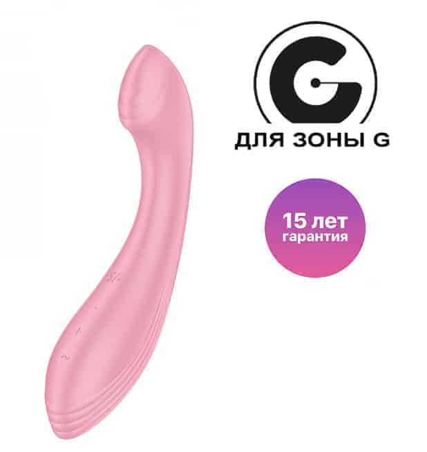 Satisfyer G-Force G-Spot Hồng Siêu Cảm Ức Chế