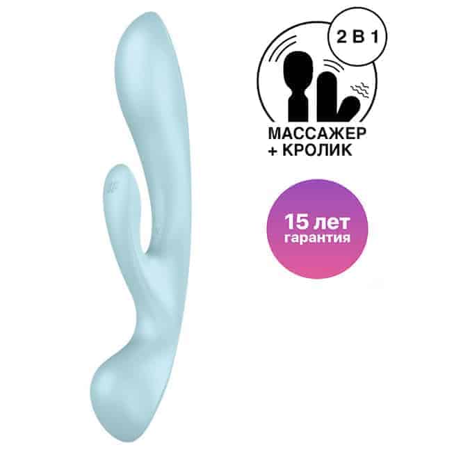 Satisfyer Triple Oh Máy Rung 2in1 Xanh Dương Siêu Đa Năng