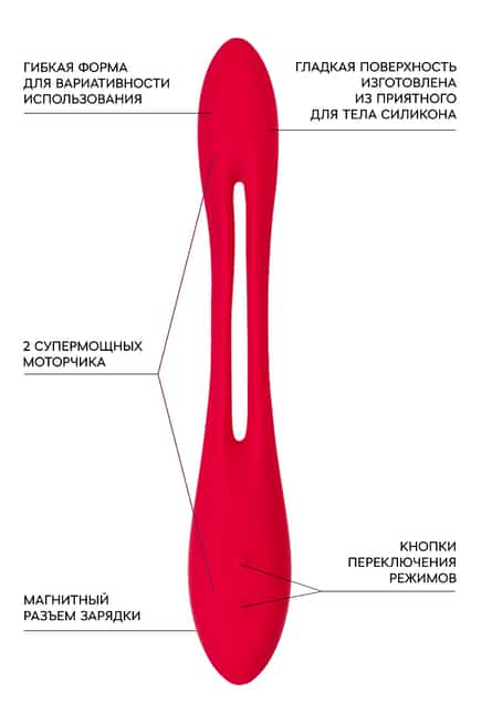 Satisfyer Elastic Joy Flexible Vibrator Đỏ Uốn 20cm