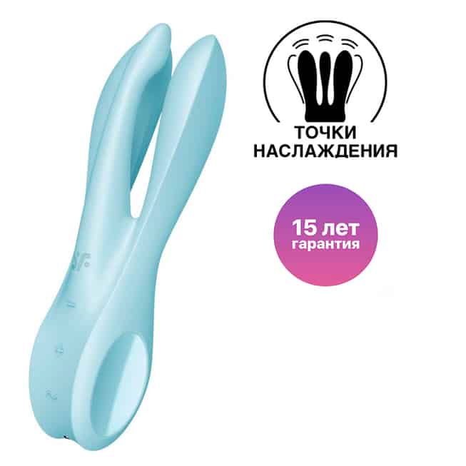 Satisfyer Threesome 1 Xanh Dương Nipple Clit