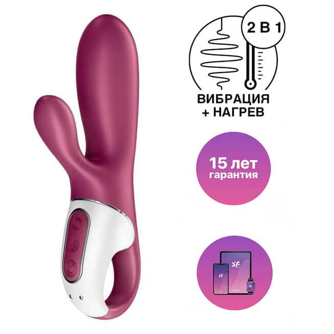 Satisfyer Hot Bunny Rabbit Nóng Quả Mọng 17.5cm App