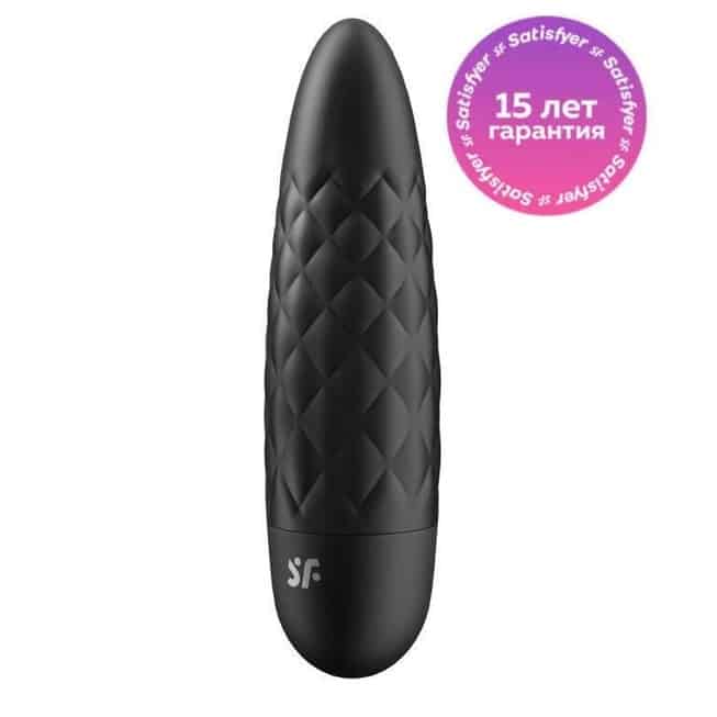 Satisfyer Bullet 5 Rung Đa Tốc Đen Siêu Mạnh