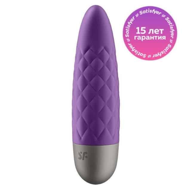 Satisfyer Ultra Power Bullet 5 Tím Mạnh Nhất