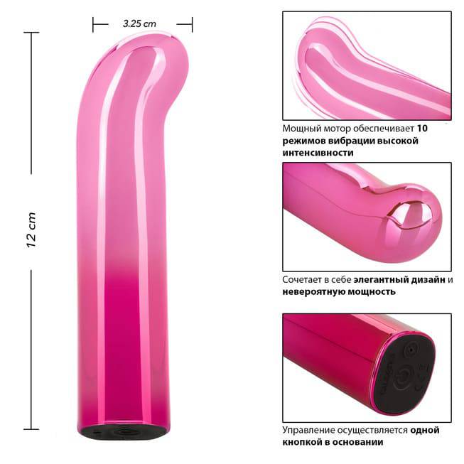 Glam Vibe CalExotics Hồng G-Spot Rung Mạnh