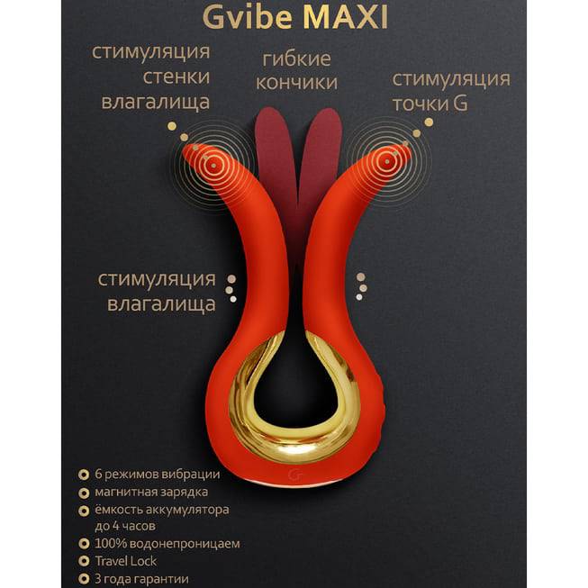 Gvibe Maxi Đỏ Lắc Rung Đa Tần Siêu To Mạnh