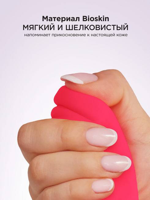 Rung Mini Gvibe Gjay Hồng Silicone Nhỏ Gọn Bùng Nổ