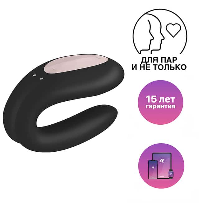 Satisfyer Double Joy Vi Bator Cặp Đôi Đen App