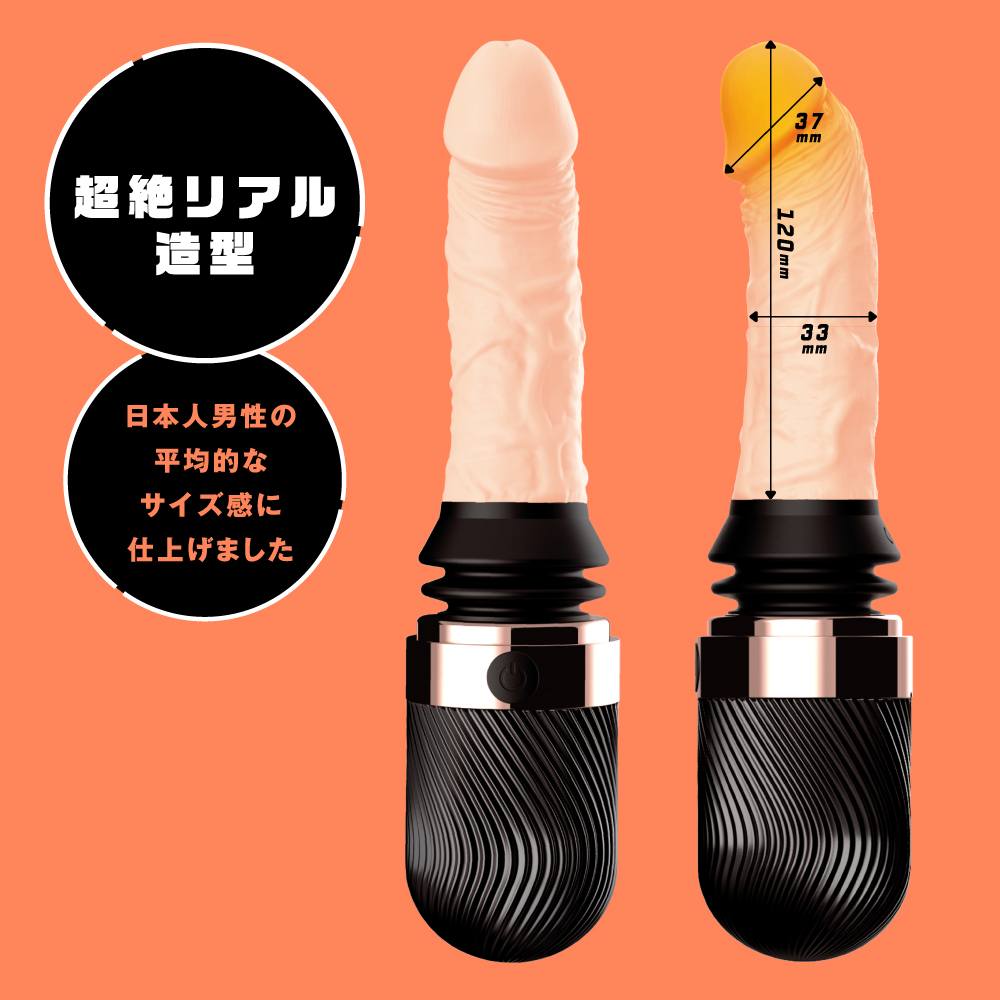 Pepee Dương Vật Rung Nóng 24cm Thực Tế Đỉnh