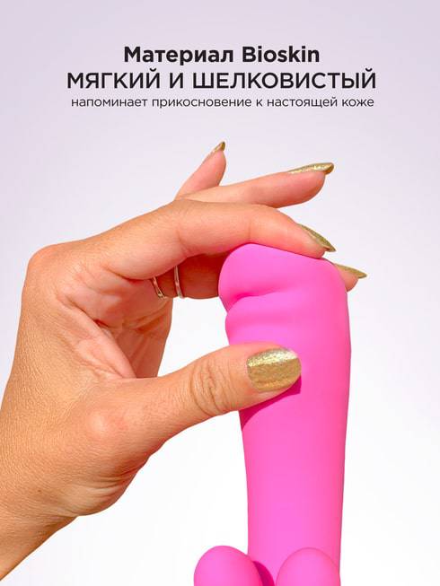 Gvibe Grabbit Mini Thỏ Hồng Rung Mịn Vô Tận