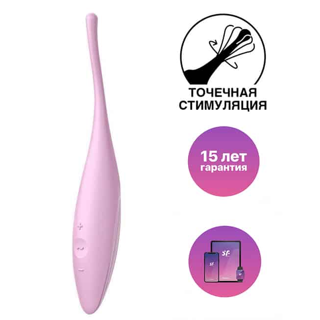 Satisfyer Twirling Joy Vibe Điểm Nhạy Hồng Quay Cuồng
