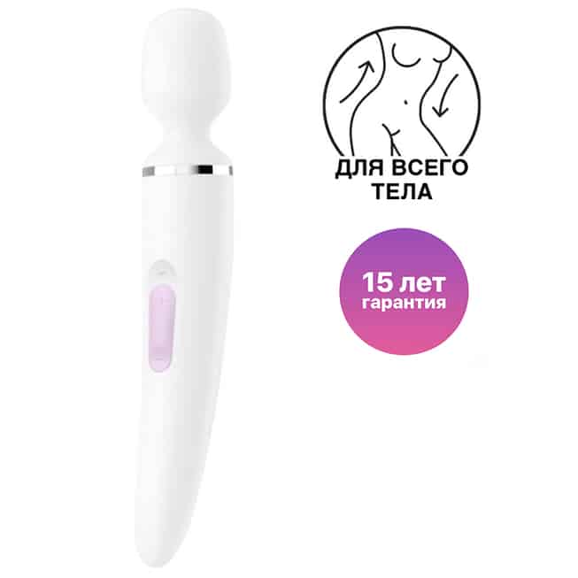 Satisfyer Wand-er Woman Que Rung XXL Mạnh Mẽ Bùng Nổ