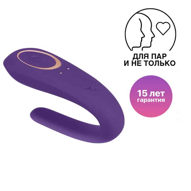 Satisfyer Partner Double Classic Tím Cặp Đôi Vibra