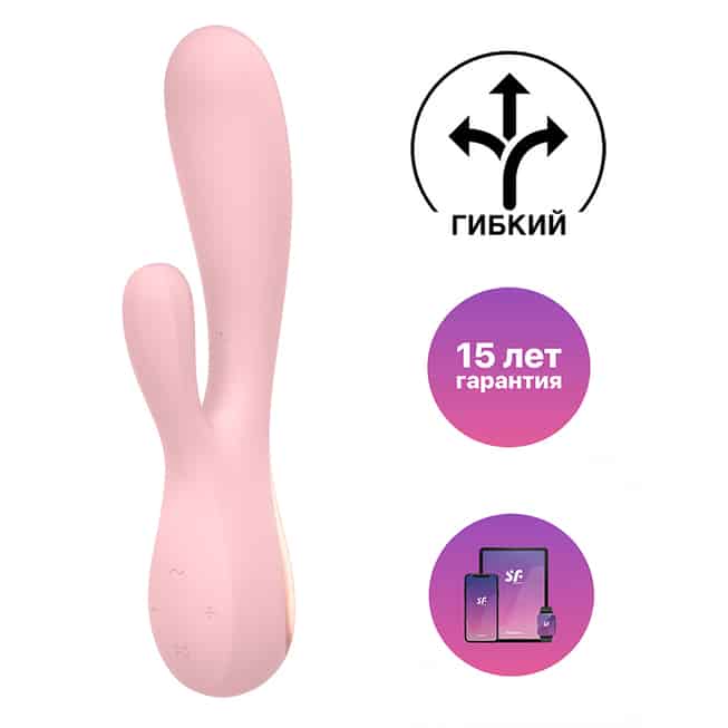 Satisfyer Mono Flex thỏ hồng silicone app 20.4cm linh hoạt