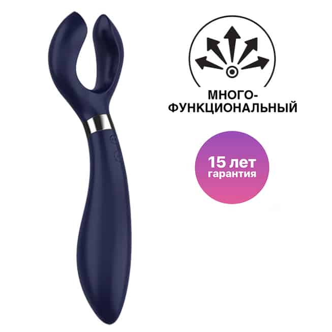 Satisfyer Endless Fun Stimulator Cặp Đôi Sung Sướng