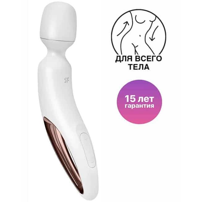 Vibromassage Satisfyer Wand-erland Trắng Siêu Mạnh