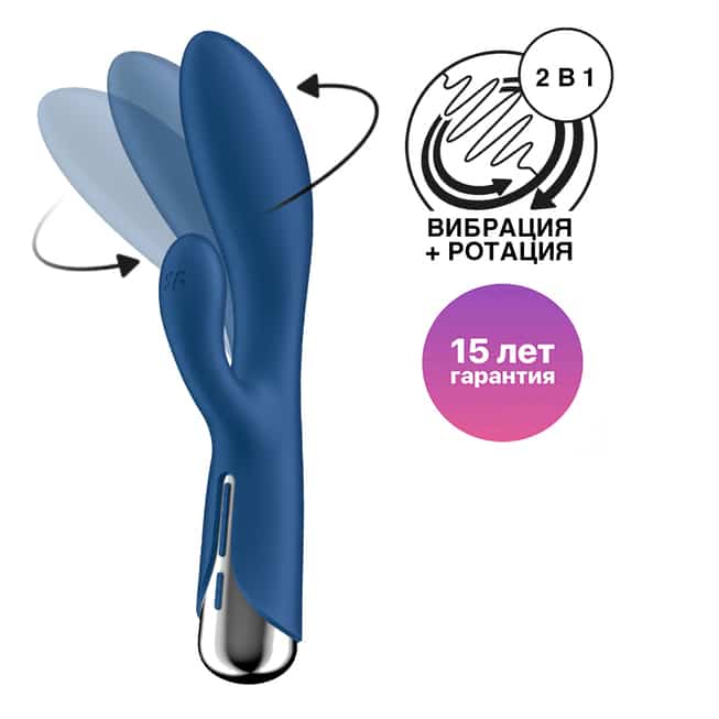 Vibrator Thỏ Quay Satisfyer Spinning Xanh Siêu Sướng