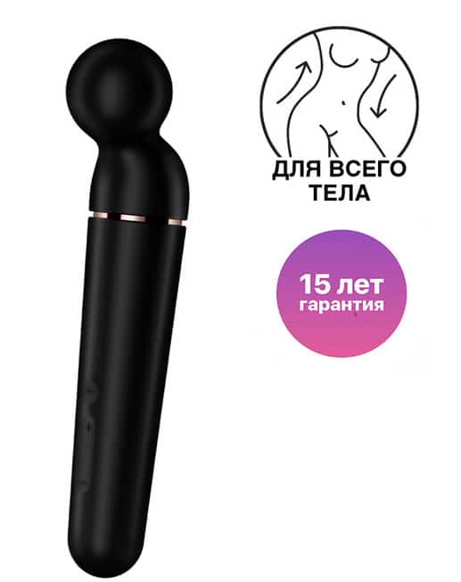 Đầu đũa massage Satisfyer Wand-er đen đa năng mạnh mẽ