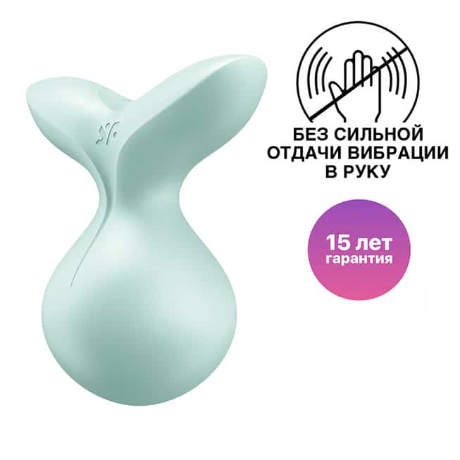 Satisfyer Viva la Vulva 3 Xanh Nhỏ Rung Mạnh