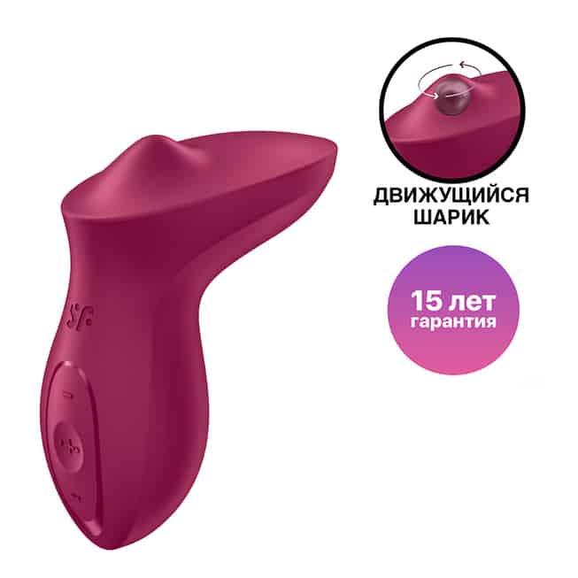 Satisfyer Exciterrr Bi rung lắc đỏ burgundy cực sướng
