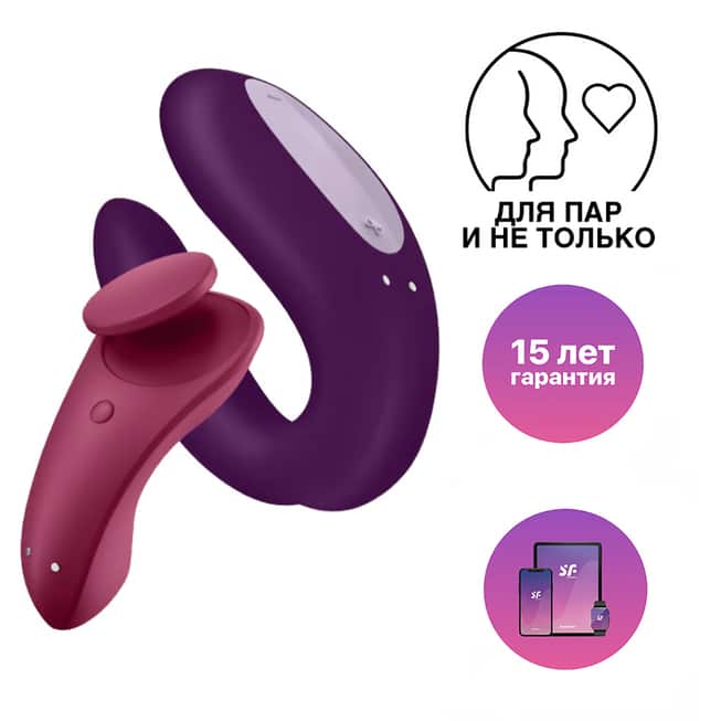Satisfyer Partner Box 1 Đồ Chơi Cặp Đôi Thư Giãn