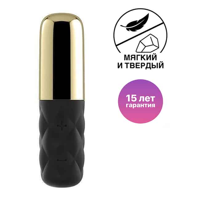 Satisfyer Sparkling Darling Đạn Vàng Đen Rung