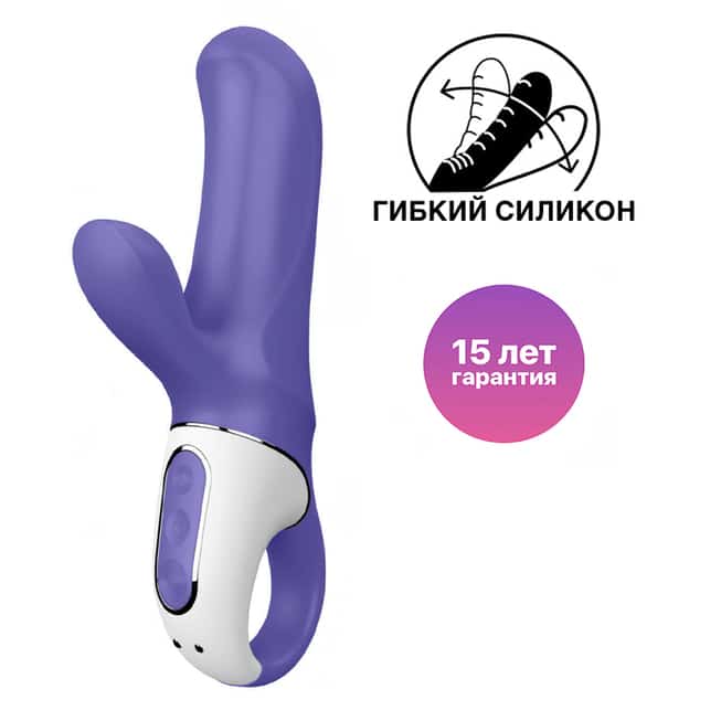 Satisfyer Magic Bunny Tím 17.7cm Rung Gợn Sóng Cực Sướng