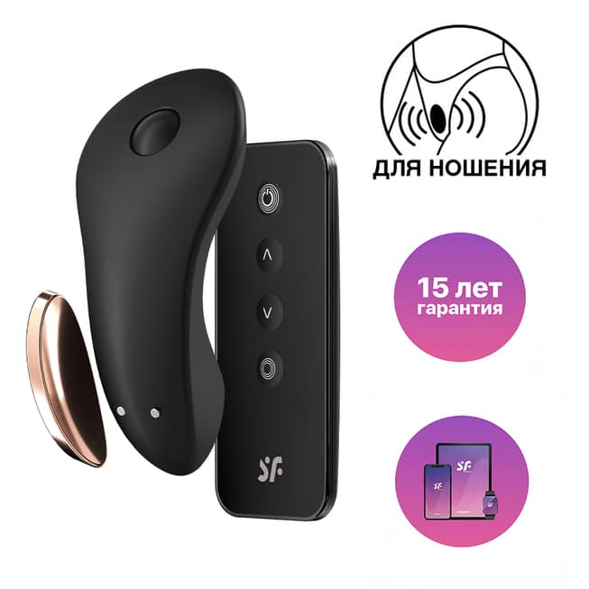 Satisfyer Little Secret trứng rung quần lót đen app