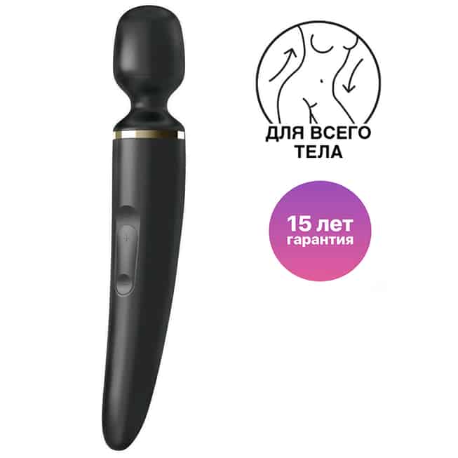 Vibro Wand XXL Satisfyer Đen Mạnh Mẽ 34cm