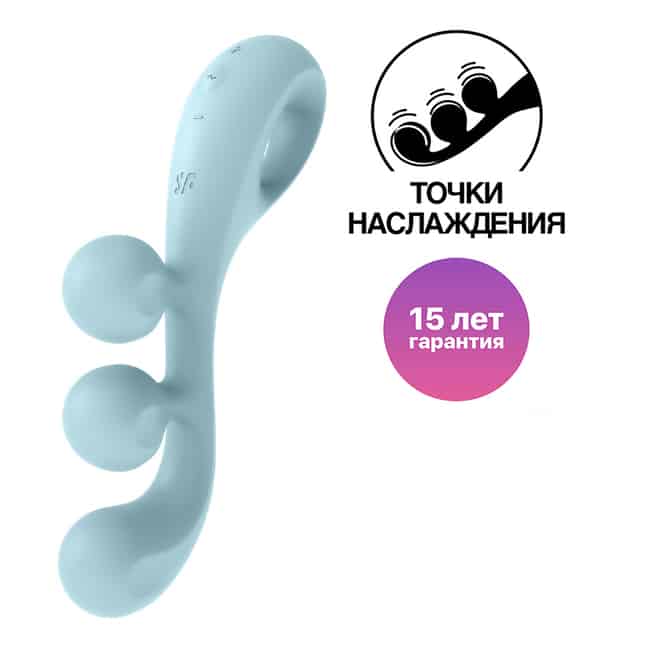 Satisfyer Tri Ball 2 Xanh Dương Ba Điểm Rung