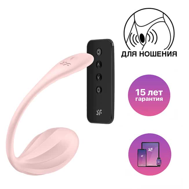 Satisfyer Ribbed Petal Egg Hồng Remote DU Cực Khoái 