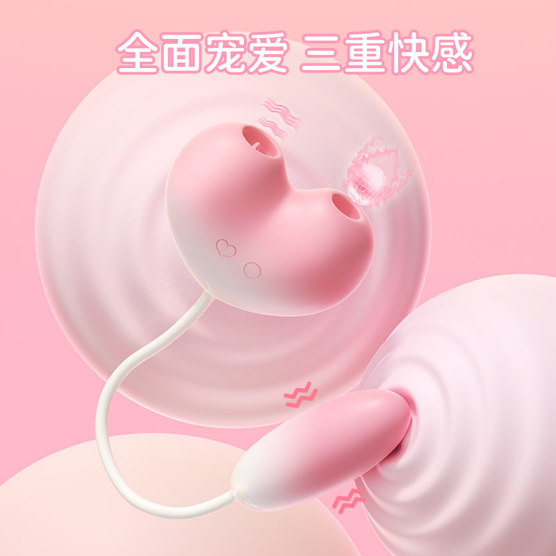 Zemalia Peach Pig Lưỡi Liếm Hút Rung APP 